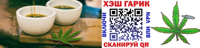 Печенье с ТГК конопля  Сковородино 