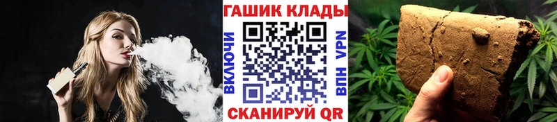 ГАШИШ гарик  Сковородино 