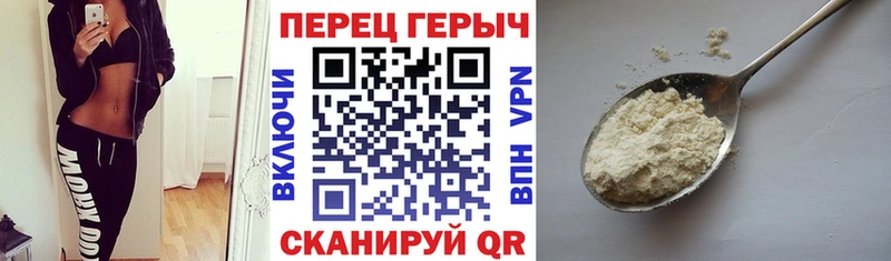 ГЕРОИН герыч  хочу наркоту  Сковородино 