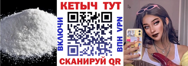 КЕТАМИН ketamine  Сковородино 