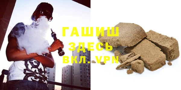мет Вяземский