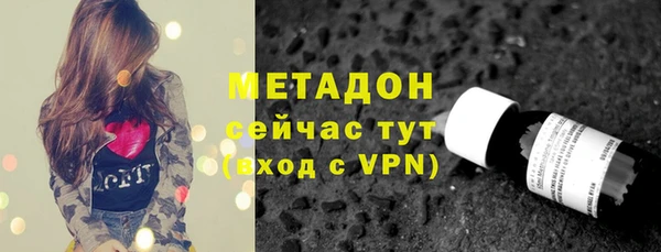мяу мяу мука Арсеньев