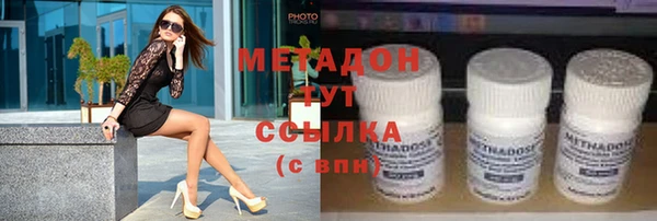 мяу мяу мука Арсеньев