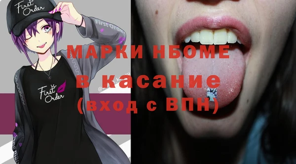 дурь Армянск