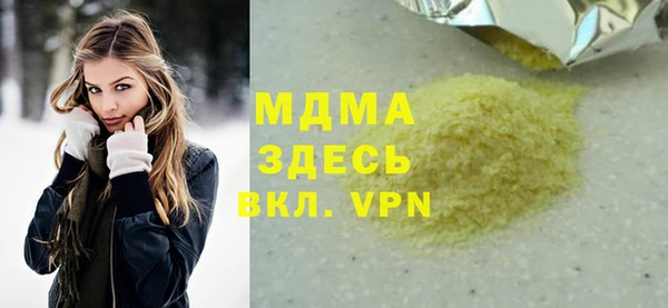дурь Армянск