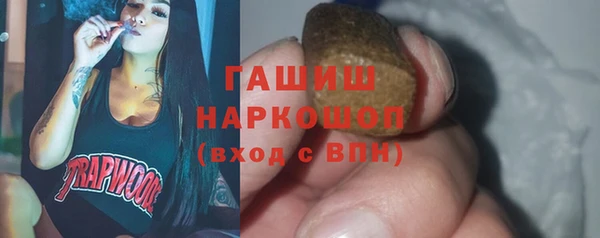 мяу мяу мука Арсеньев