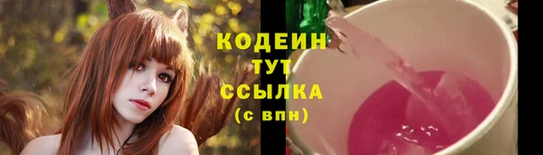 дурь Армянск