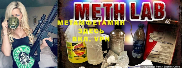 мяу мяу мука Арсеньев