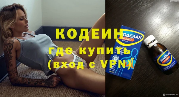 мяу мяу мука Арсеньев