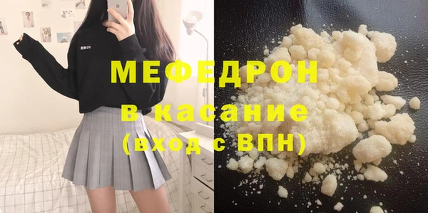 мяу мяу мука Арсеньев