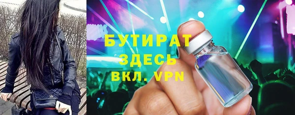MDMA Аркадак