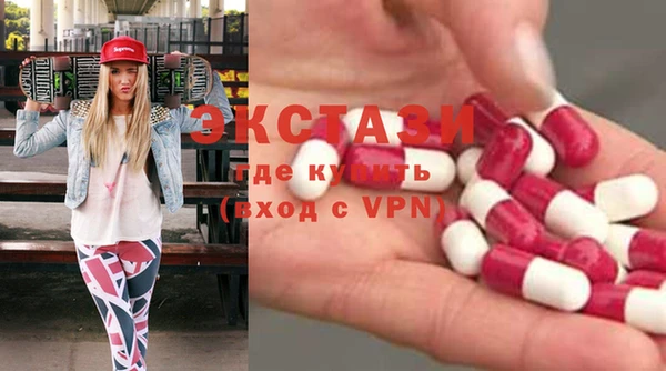 MDMA Аркадак