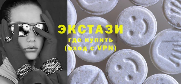 MDMA Аркадак