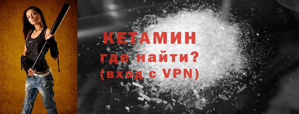 прущие крисы Вязники