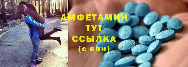 MDMA Аркадак