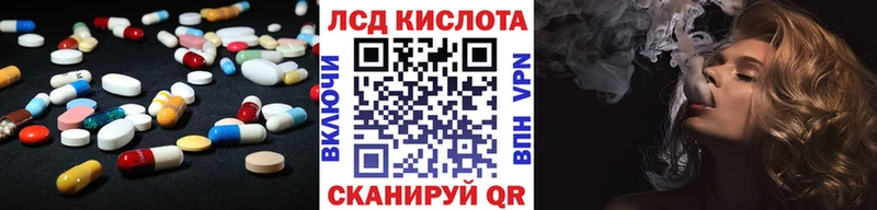 Лсд 25 экстази ecstasy  купить наркотик  Сковородино 