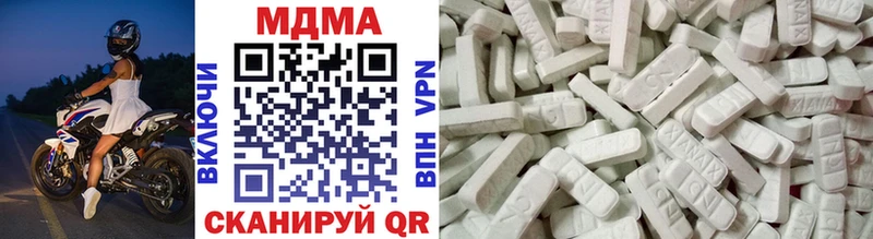 MDMA VHQ  где купить наркотик  Сковородино 