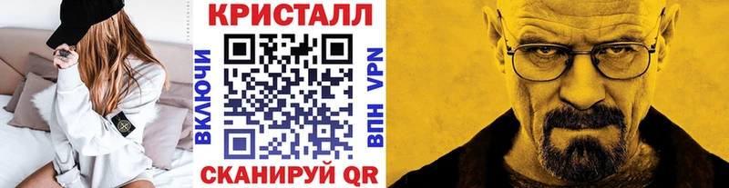Первитин витя  МЕГА как войти  Сковородино  даркнет сайт 