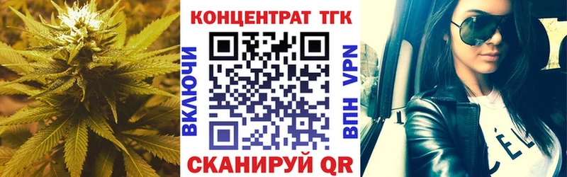 где продают   omg tor  Дистиллят ТГК вейп  Сковородино 
