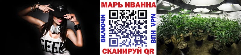 MEGA как зайти  Сковородино  Конопля VHQ 